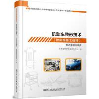 �C(j��)��(d��ng)܇���μ��g(sh��)���z�y(c��)�S�޹��̎��������C(j��)��(d��ng)܇�k��S��