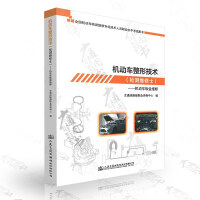 �C(j��)��(d��ng)܇(ch��)���μ��g(sh��)���z�y(c��)�S��ʿ�������C(j��)��(d��ng)܇(ch��)�k��S��