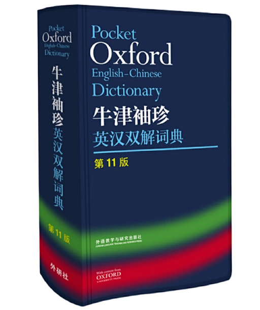 ţ������Ӣ�h�p���~��(��11��)