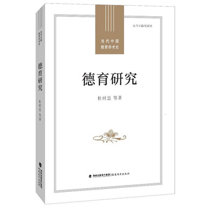 �����о�(��(d��ng)���Ї������W(xu��)�g(sh��)ʷ/ �����t����)