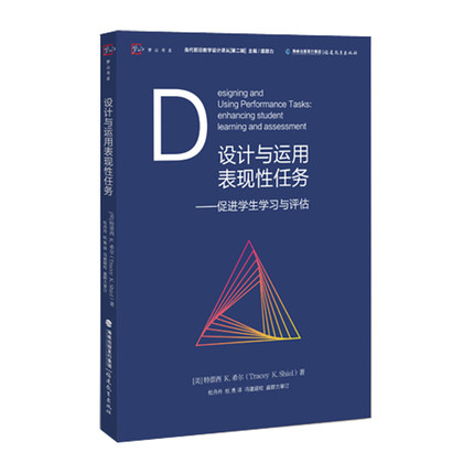 �O(sh��)Ӌ(j��)�c�\(y��n)�ñ��F(xi��n)���΄�(w��)�������M(j��n)�W(xu��)���W(xu��)��(x��)�c�u(p��ng)��(��(d��ng)��ǰ�ؽ̌W(xu��)�O(sh��)Ӌ(j��)�g��)���ڶ�݋��