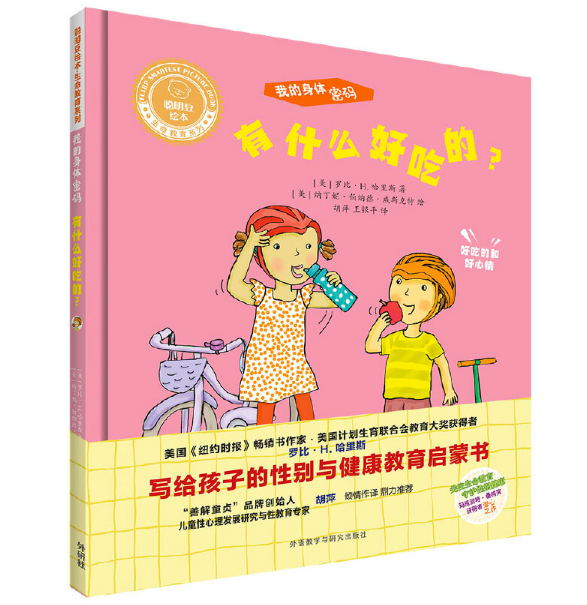 ��ʲô�óԵģ�