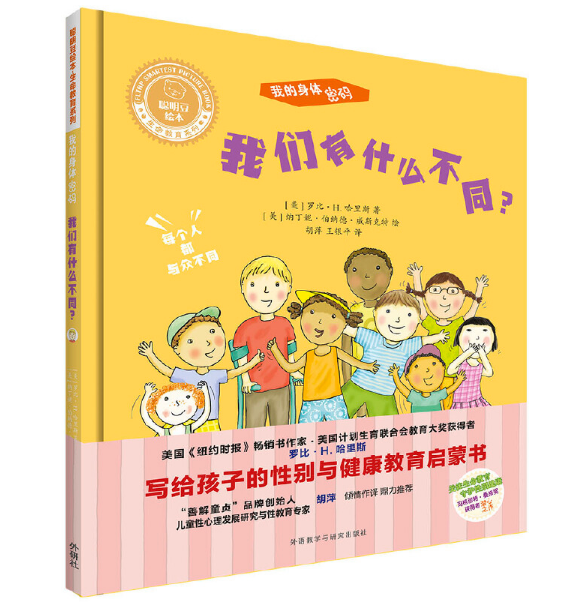 �҂���ʲô��ͬ��