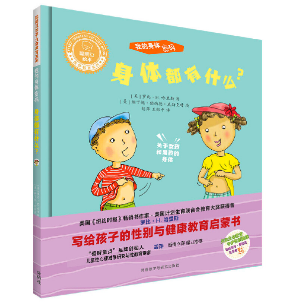 ���w����ʲô��