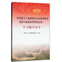 ������(w��)Ժ�P(gu��n)�ڼӏ�(qi��ng)�|(zh��)���J(r��n)�C�wϵ���O(sh��) ���M(j��n)ȫ���|(zh��)����������Ҋ�� ������(w��)Ժ�P(gu��n)�ڼӏ�(qi��ng)�|(zh��)���J(r��n)�C�wϵ���O(sh��)  ���M(j��n)ȫ���|(zh��)����������Ҋ���W(xu��)��(x��)�o��(d��o)�x��