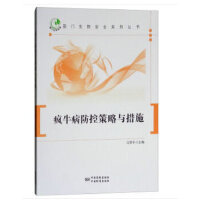 ��ţ�����ز����c��ʩ