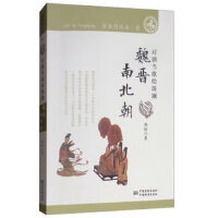 �vʷ�˰����D�ۡ�κ�x�ϱ���