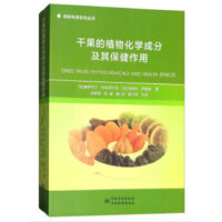 �ɹ���ֲ�ﻯ�W(xu��)�ɷּ��䱣������