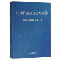 ����Ӌ(j��)���W(xu��)��Փ�c��(sh��)�`