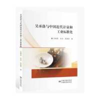 �ǳ����c�Ї�(gu��)����Ӌ(j��)���͹��I(y��)��(bi��o)��(zh��n)��