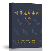 Ӌ(j��)����Ҏ(gu��)�փ�(c��)�����߰棩