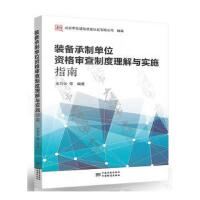 �b����Ɔ�λ�Y�񌏲������c��(y��ng)��ָ��