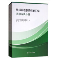 ���Ϲܵ�ϵ�y(t��ng)�˜ʅR�� ���A(ch��)�����փ�