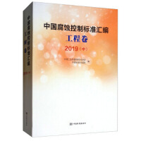 �Ї�(gu��)���g���Ƙ�(bi��o)��(zh��n)�R�������̾���  2019���У�