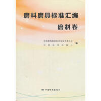 ĥ��ĥ�ߘ�(bi��o)��(zh��n)�R��  ĥ�Ͼ�