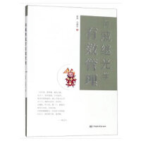 �����^��W��Ч����