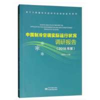 �Ї�������{(di��o)��(sh��)�H�\(y��n)�Р�r�{(di��o)�Ј�(b��o)�棨2018��ȣ�