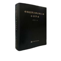 �Ј��O(ji��n)�ܷ��ɷ�Ҏ(gu��)�R�����(d��o)�x