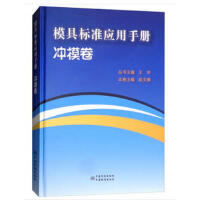 ģ�ߘ�(bi��o)��(zh��n)��(y��ng)���փ�(c��)  �_ģ��