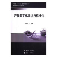 �a(ch��n)Ʒ��(sh��)�ֻ��O(sh��)Ӌ�c��(bi��o)��(zh��n)��