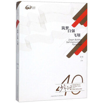 �������ԏ�(qi��ng)���w��