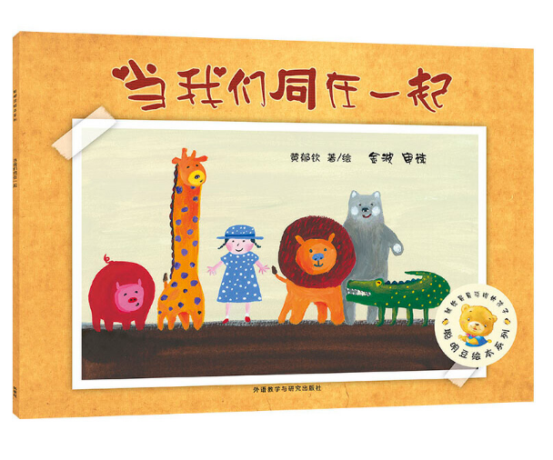 ���҂�ͬ��һ��