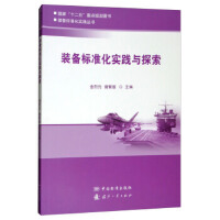 �b���(bi��o)��(zh��n)����(sh��)�`�c̽��