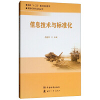 ��Ϣ���g(sh��)�c��(bi��o)��(zh��n)��