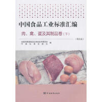 �Ї�ʳƷ���I(y��)��(bi��o)��(zh��n)�R��  ����������������Ʒ�����£�