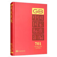 �Ї����Ҙ˜ʅR��  701 GB 33291��33340(2016���ƶ�)