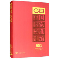 �Ї����Ҙ�(bi��o)��(zh��n)�R��  693 GB 33048��33102(2016���ƶ�)