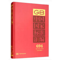 �Ї����Ҙ�(bi��o)��(zh��n)�R��  694 GB 33103��33135(2016���ƶ�)