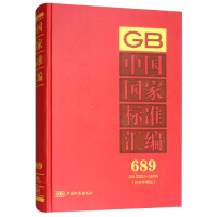 �Ї����Ҙ�(bi��o)��(zh��n)�R��  689 GB 32923��32959(2016���ƶ�)