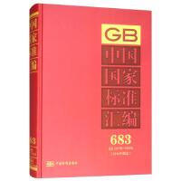 �Ї����Ҙ�(bi��o)��(zh��n)�R��  683 GB 32796��32826(2016���ƶ�)