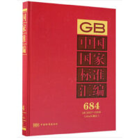 �Ї�(gu��)��(gu��)�Ҙ�(bi��o)��(zh��n)�R��  684 GB 32827��32856(2016���ƶ�)