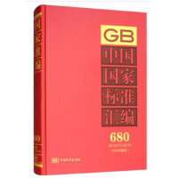 �Ї�(gu��)��(gu��)�Ҙ�(bi��o)��(zh��n)�R��  680 GB 32710��32719(2016���ƶ�)