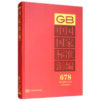 �Ї����Ҙ�(bi��o)��(zh��n)�R��  678 GB 32660��32685(2016���ƶ�)