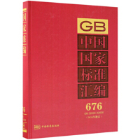 �Ї����Ҙ�(bi��o)��(zh��n)�R��  676 GB 32630��32656(2016���ƶ�)