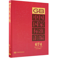 �Ї����Ҙ�(bi��o)��(zh��n)�R��  674 GB 32587��32627(2016���ƶ�)