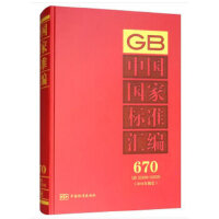 �Ї����Ҙ˜ʅR��  670 GB 32469��32506(2016���ƶ�)