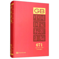 �Ї����Ҙ˜ʅR��  671 GB 32507��32525(2016���ƶ�)