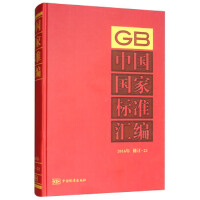 �Ї�(gu��)��(gu��)�Ҙ�(bi��o)��(zh��n)�R��  2016����ӆ-21