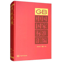 �Ї����Ҙ�(bi��o)��(zh��n)�R��  2016����ӆ-20