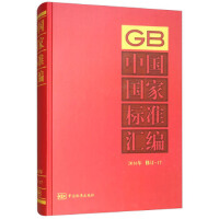 �Ї�(gu��)��(gu��)�Ҙ�(bi��o)��(zh��n)�R��  2016����ӆ-17