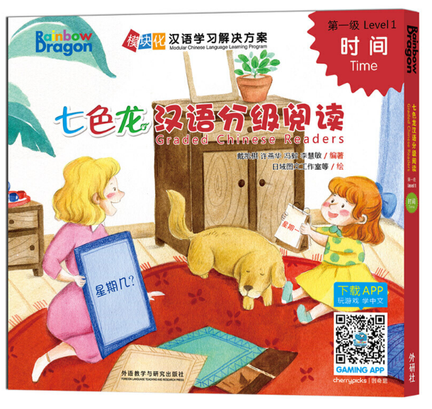 ��ɫ���h�Z(y��)�ּ�(j��)��x��һ��(j��)���r(sh��)�g