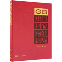 �Ї����Ҙ˜ʅR��  2016����ӆ-4