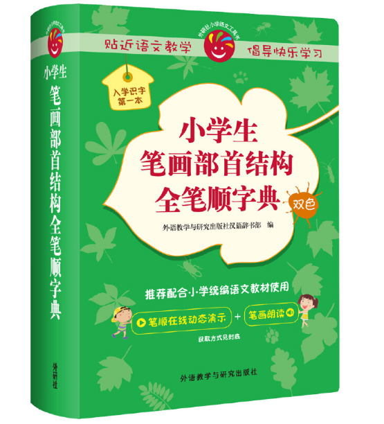 С�W(xu��)���P�����׽Y(ji��)��(g��u)ȫ�P��ֵ䣨��ٛ�h���ھ���ԃС��(y��ng)�ã�