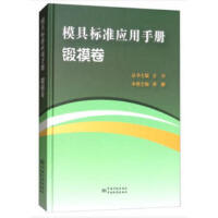 ģ�ߘ�(bi��o)��(zh��n)��(y��ng)���փ�(c��)  呉�ģ�߾�