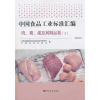 �Ї�ʳƷ���I(y��)��(bi��o)��(zh��n)�R��  ����������������Ʒ�����ϣ�