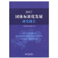 2017�F�w�˜ʻ��l(f��)չ�о����